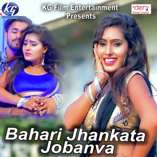 Shailesh Chaudhary Songs MP3 Download